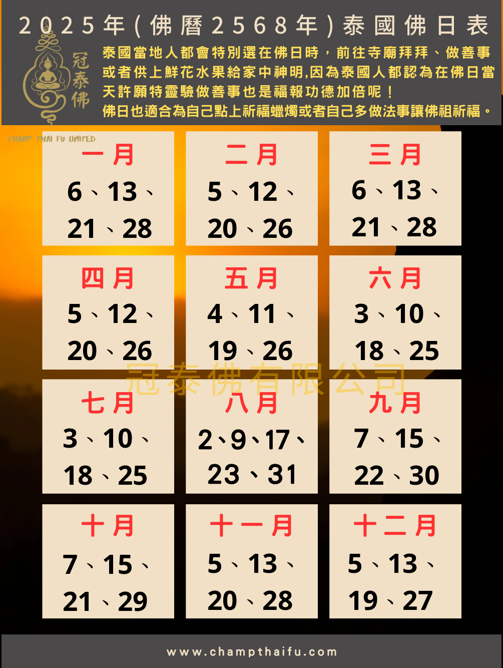 第186页