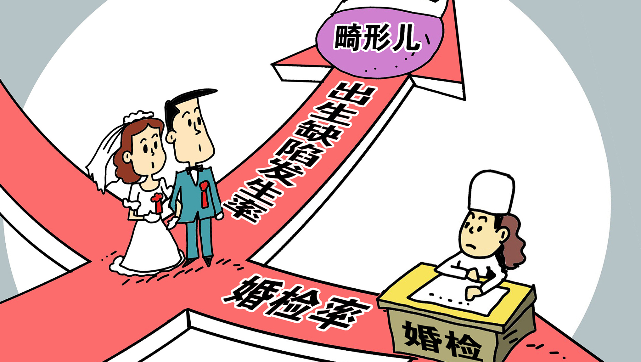 ＂澳门管家婆100中＂的：社会责任法案实施_随身版5.24