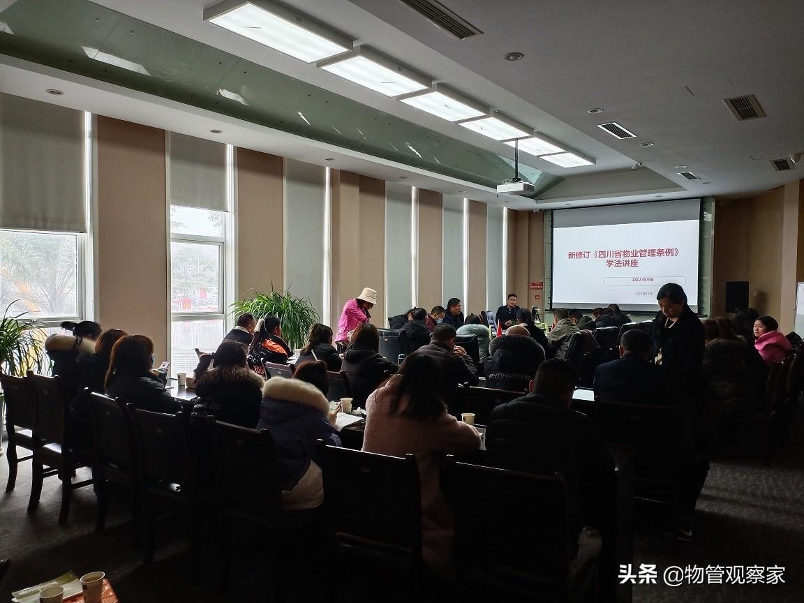 揭秘最新版物业管理条例与小店的共存之道