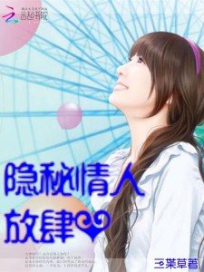 婚后放肆爱，秦微微的最新篇章