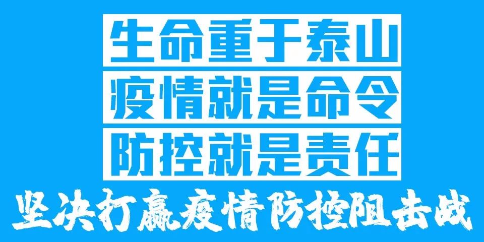 阳新最新肺炎科技产品介绍及概述