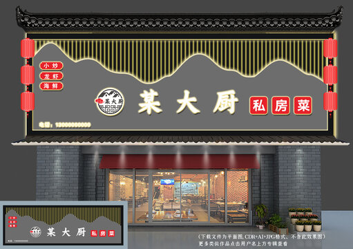 时尚与实用兼备的最新式门头设计