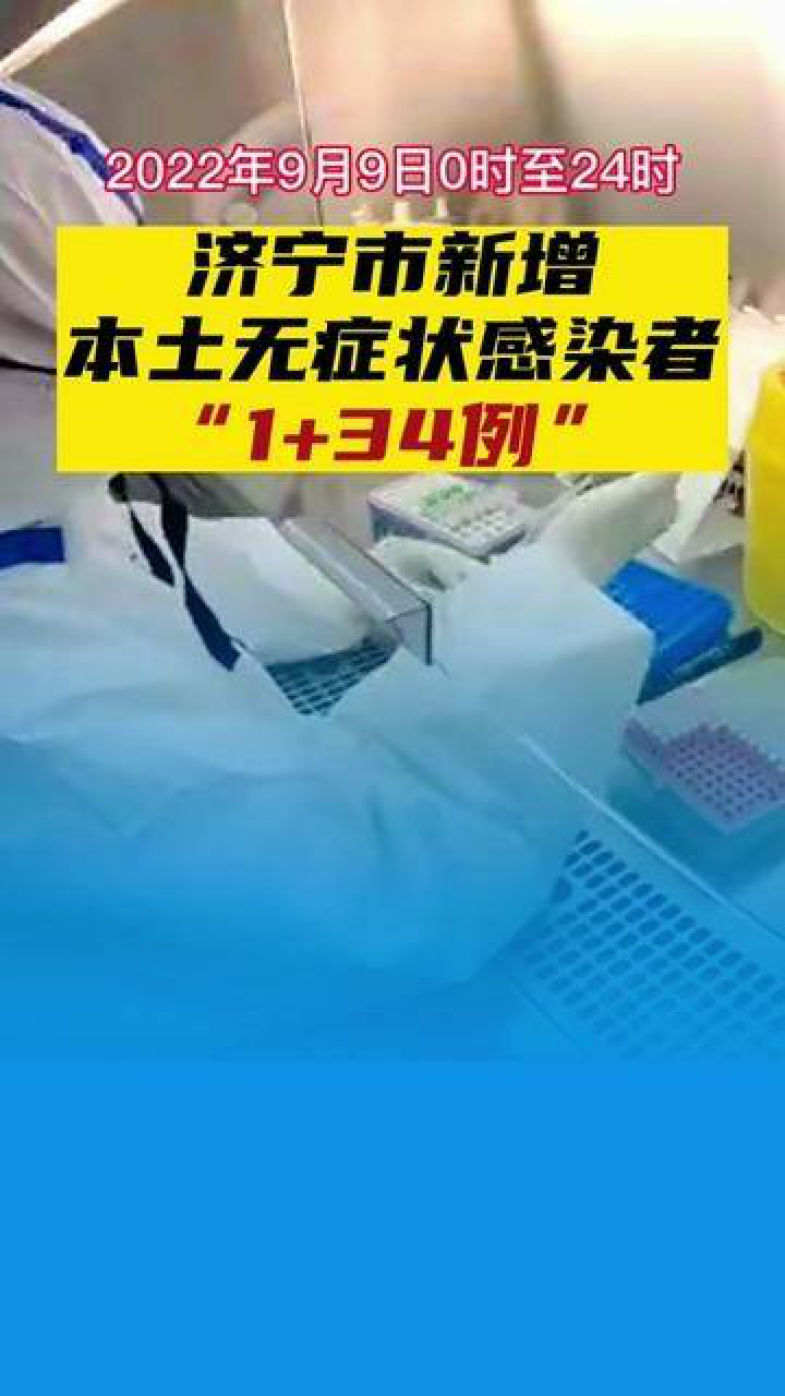 兖州最新疫情，时代的印记与坚守的抗争力量