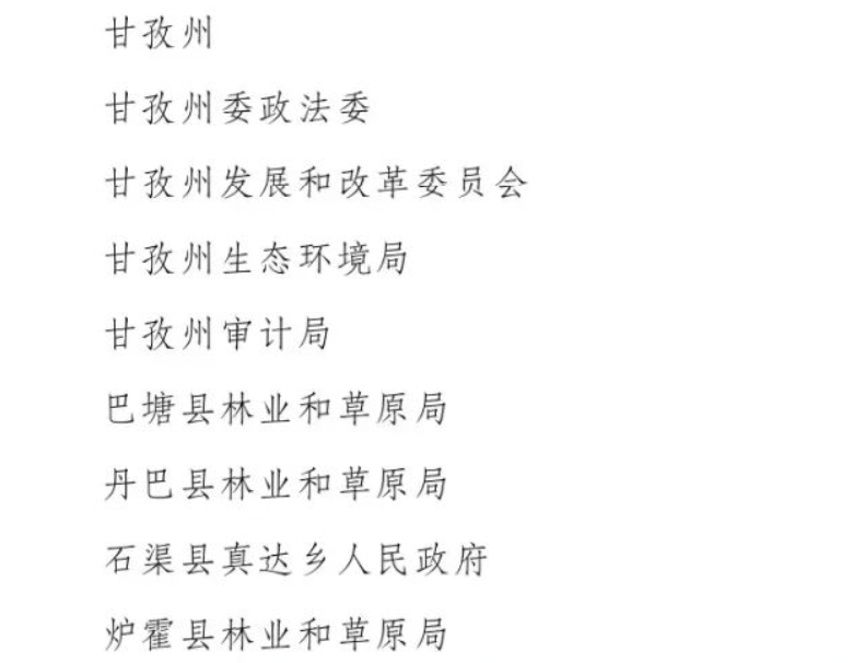 第193页