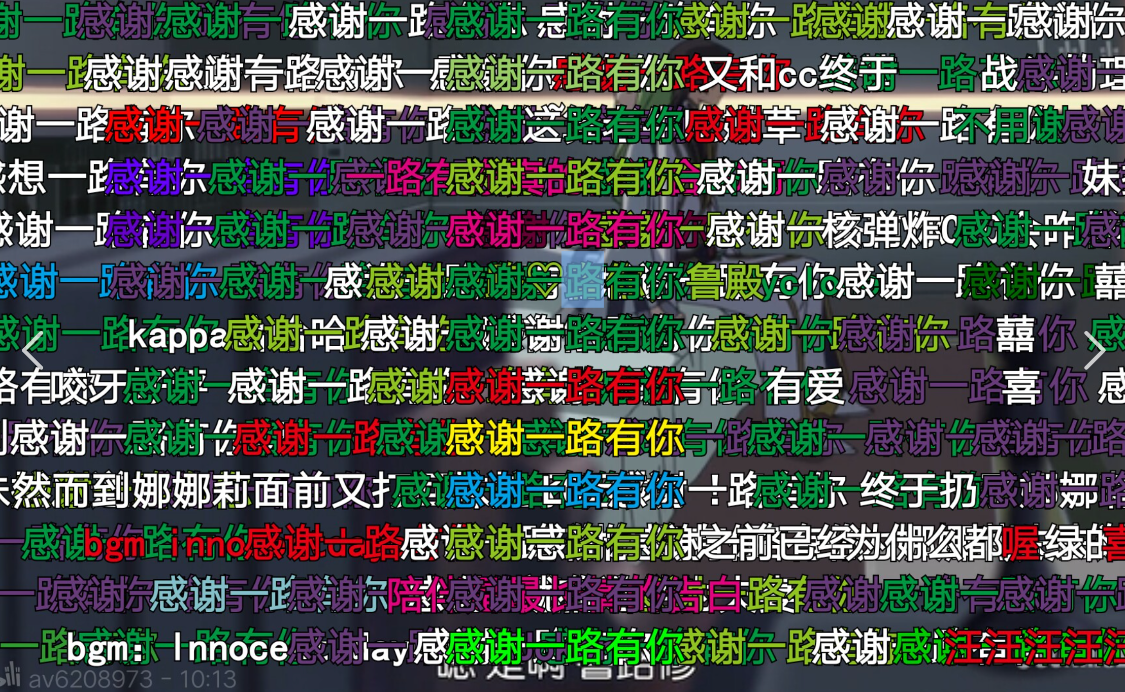 最新爱弹幕引领弹幕文化潮流前沿