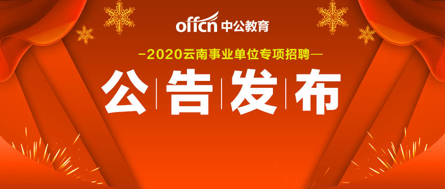 三门招聘网最新招聘信息，友情、梦想与家的温馨交汇