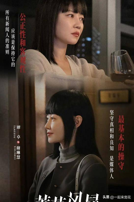复合实木多层板