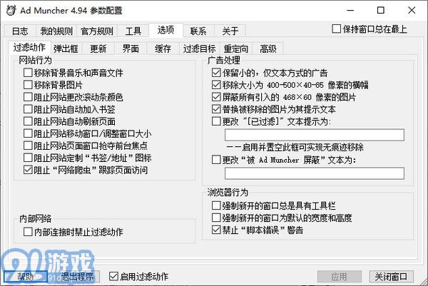 AD最新版本使用指南，从入门到进阶详解