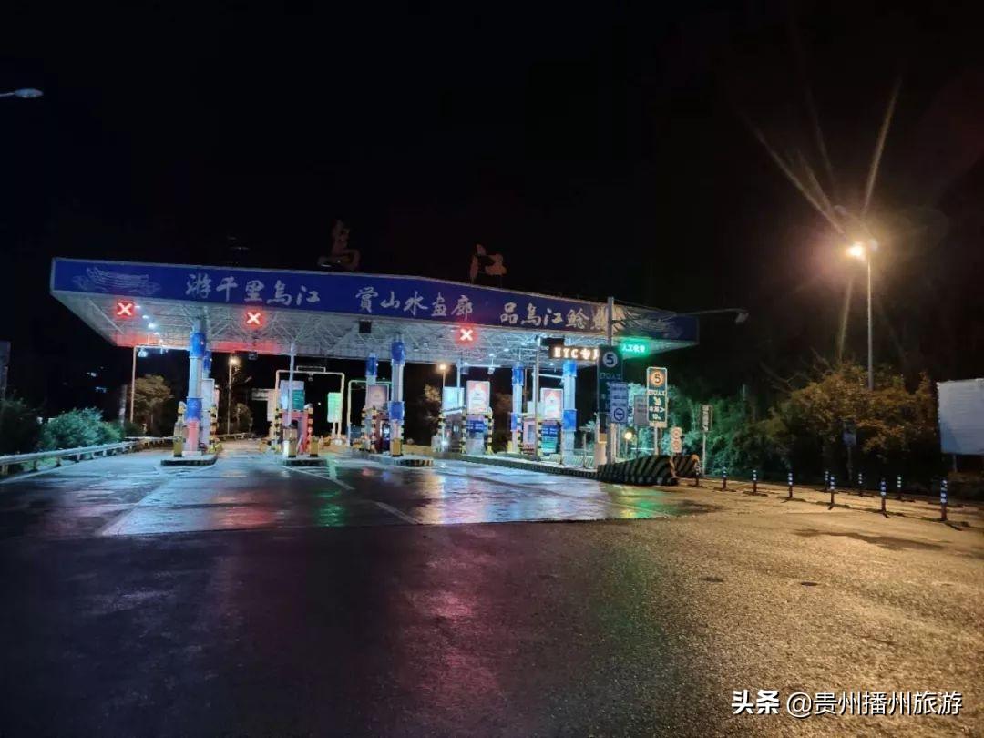 播州区最新动态与观点阐述