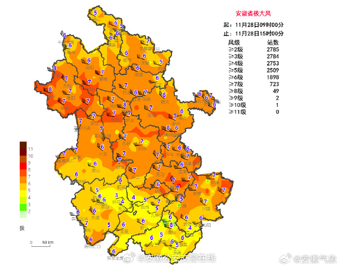 安徽最新天气预报及详细步骤指南