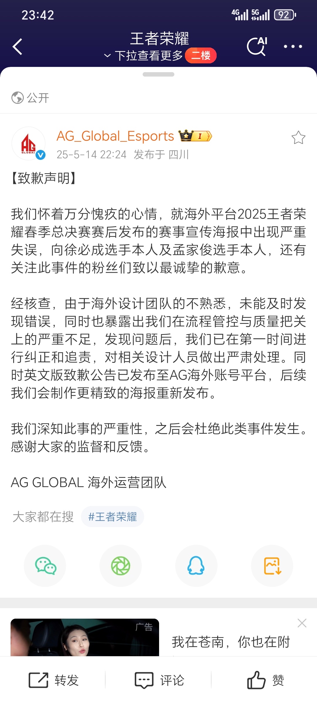 AG最新消息揭秘，巷弄深处的独特风味