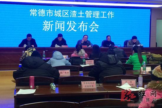常德最新新闻概览更新速递