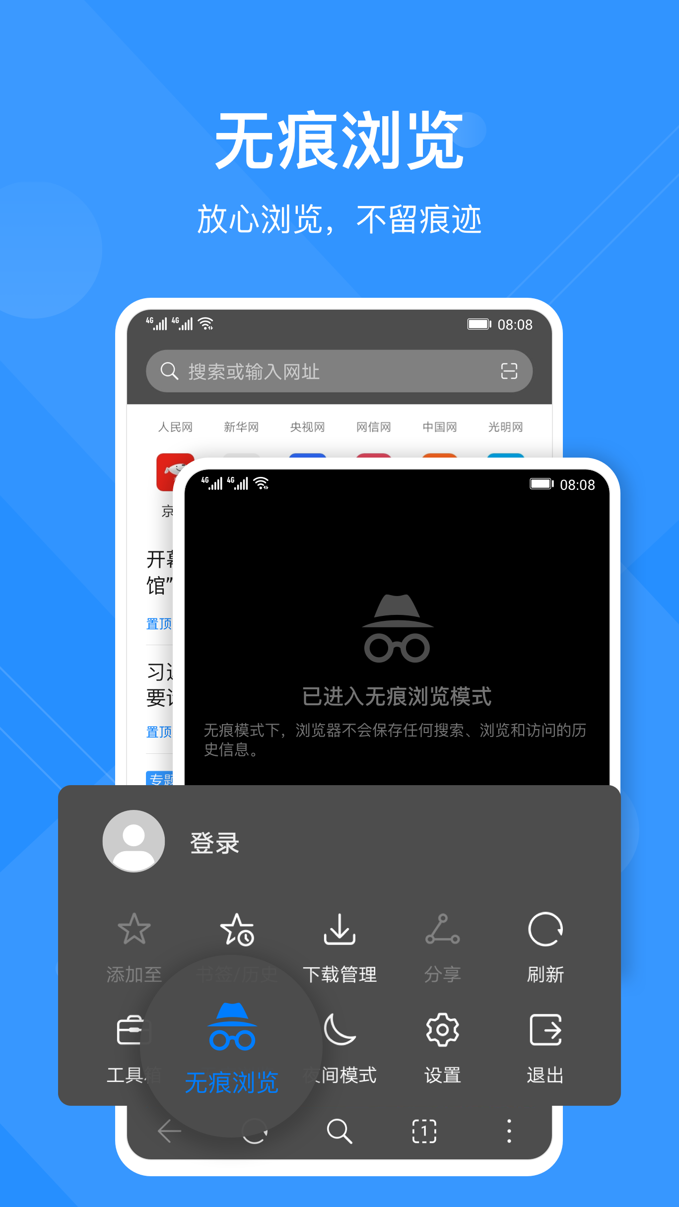 浏览器最新版本下载指南，小红书热门推荐与实用指南