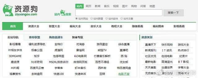 最新资源网址引领科技潮流，重塑生活体验新体验