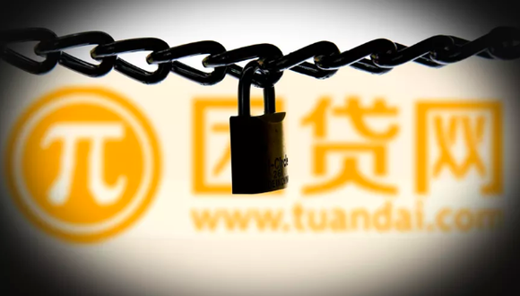 团贷科技重塑借贷体验，开启智能金融新时代最新消息