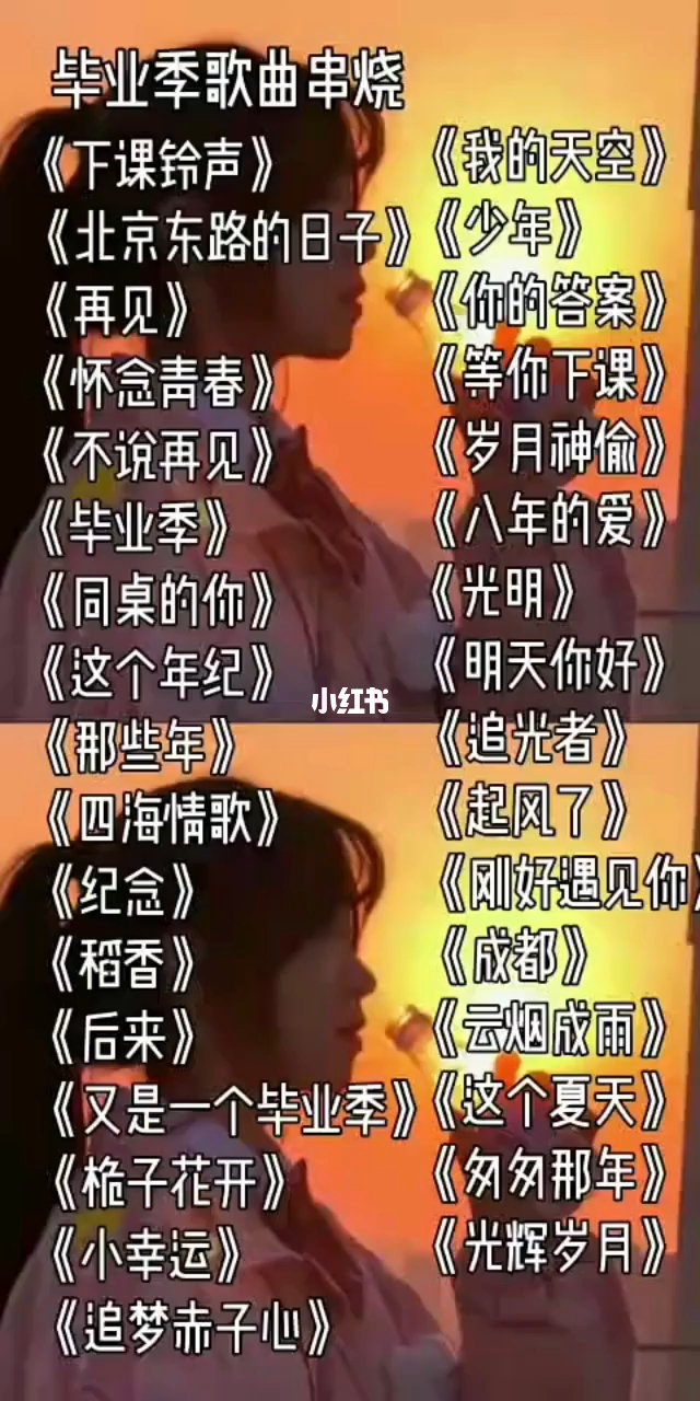 最新歌曲串烧，学习之旅中的旋律与自信成就感的交响