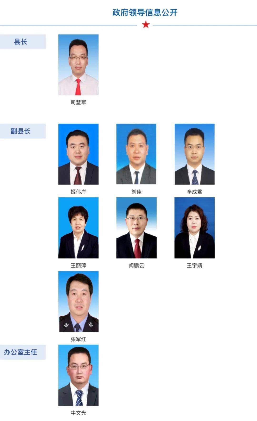 山西最新人事动态，自然之旅探寻内心平和与宁静