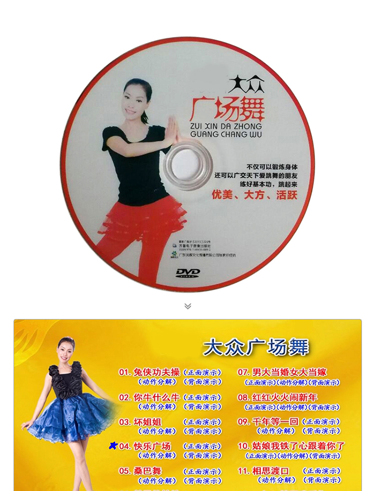 最新广场舞歌曲大全，小巷深处的音乐宝藏盘点