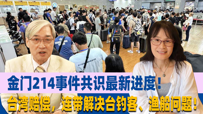 台湾最新事件聚焦，引领科技潮流的高科技产品介绍