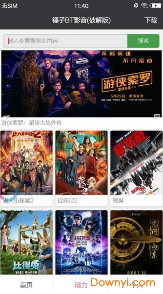 最新BT电影，多维视角下的文化现象探讨
