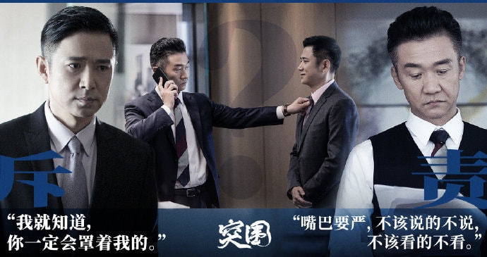 科技重塑正义，反腐电视剧揭示反腐新篇章