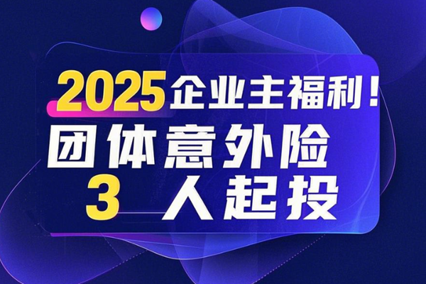 未来福利展望，揭秘2025最新福利变革