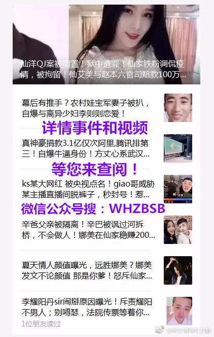 快手最新八卦热议，热门话题深度解析与观点碰撞