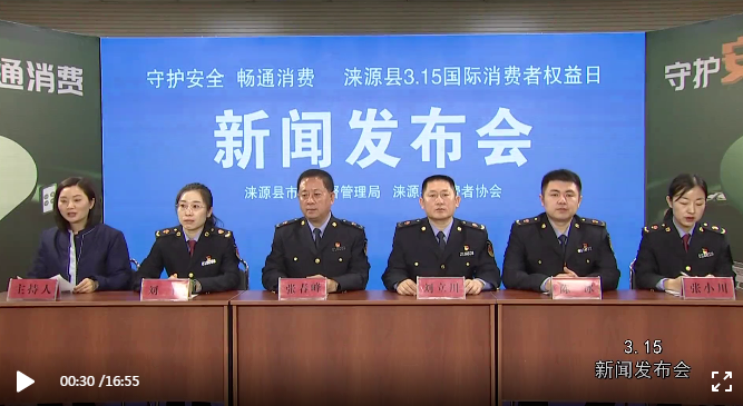涞源新闻揭秘科技前沿产品，引领未来生活新篇章