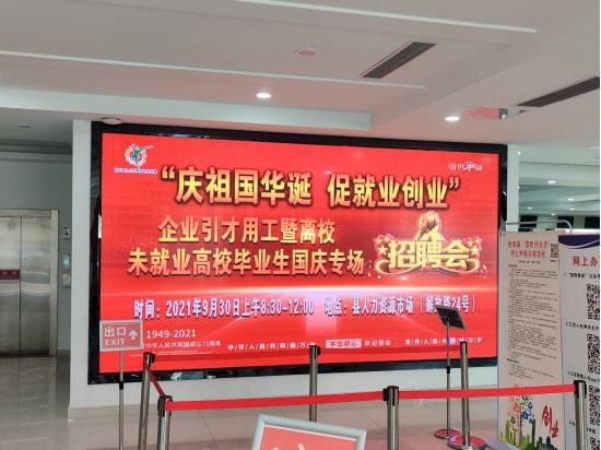 射阳最新招聘，启程人生新征程，学习变化，拥抱自信与成就