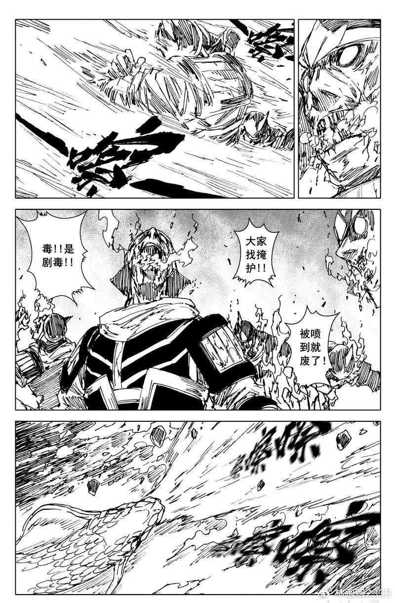 镇魂街最新漫画，时代之光下的热血传奇之旅