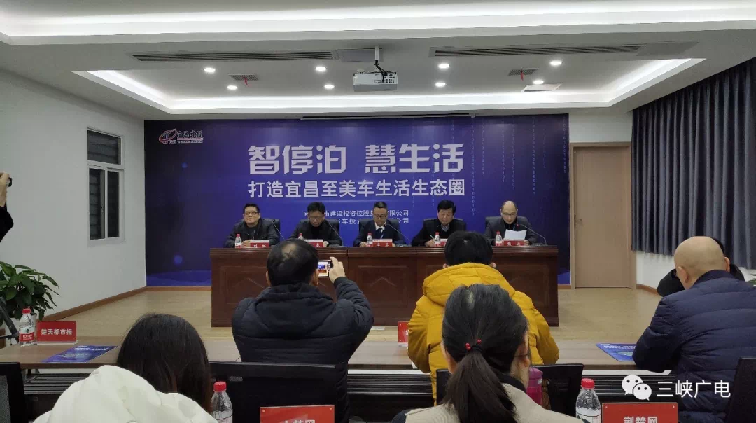 宜昌最新新闻，城市发展的多维度观点分析