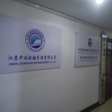船舶招聘网最新招聘启事及其背后的温馨故事