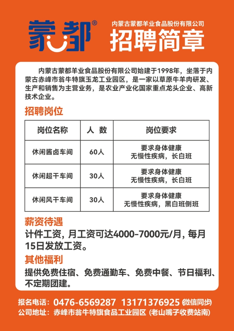兴义最新招聘信息揭秘，小巷中的职业机遇等你来探索！