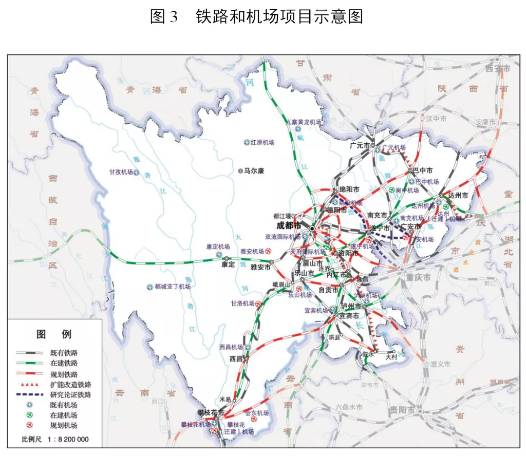 四川铁路最新动态与发展指南
