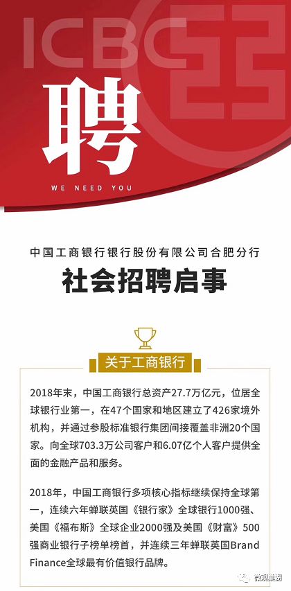 巢湖最新招聘，与大自然同行，启程寻找内心宁静之旅