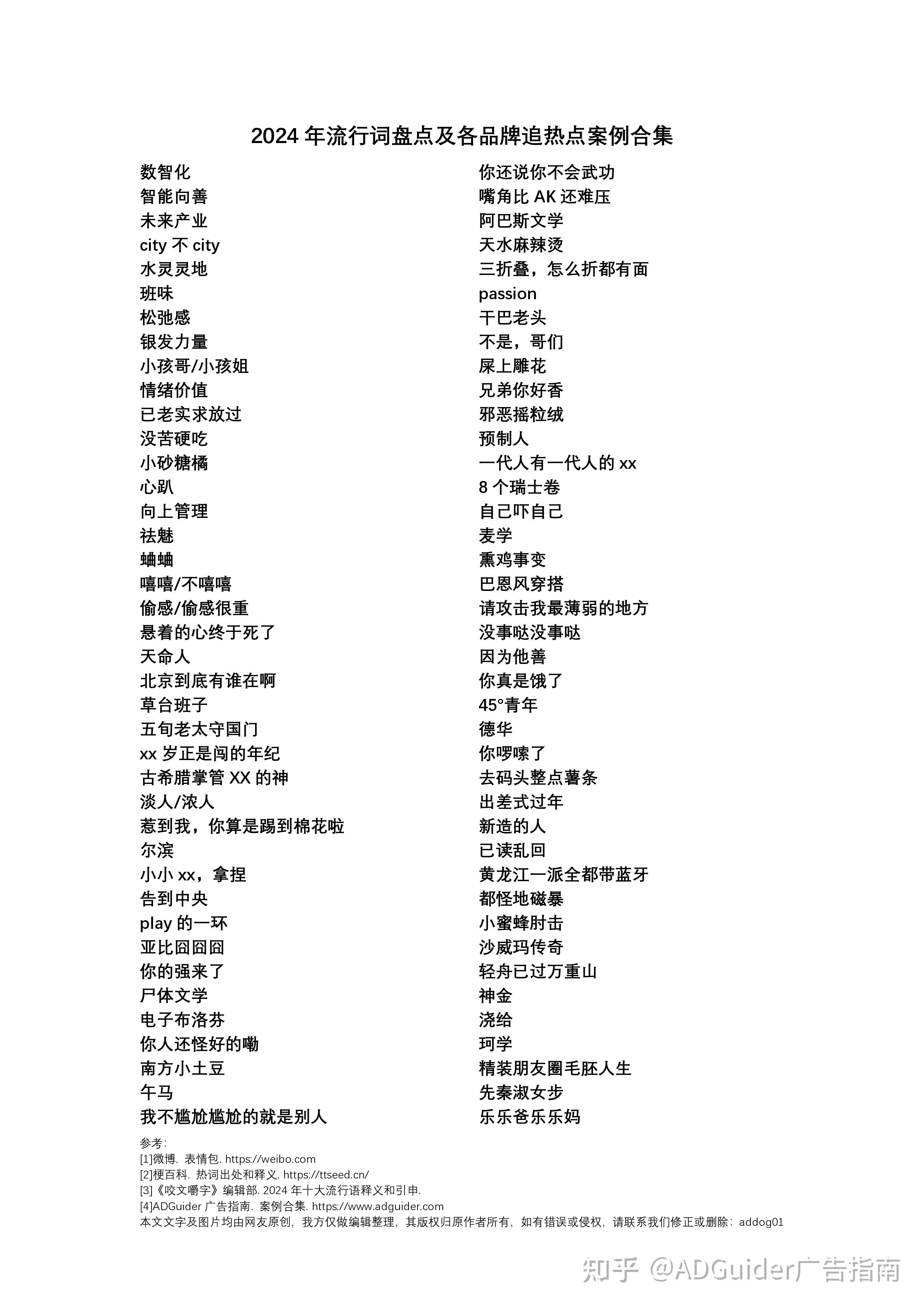 未来科技产品体验之旅，探索最新流行词汇与顶尖科技新品的光辉旅程