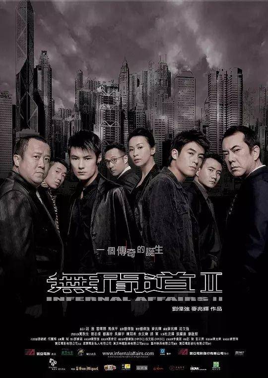 最新黑道电影深度剖析与探讨，揭示黑暗势力背后的故事