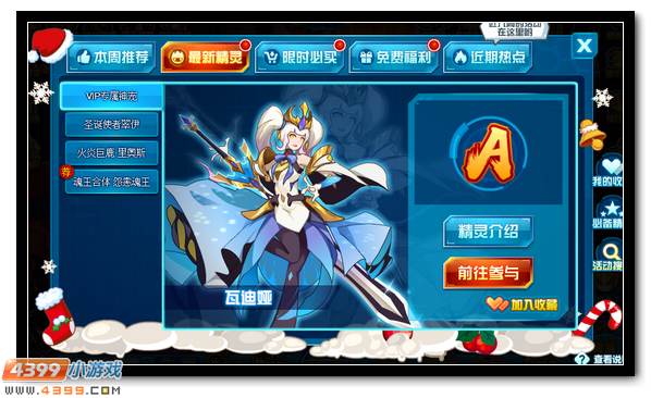 赛尔号最新精灵深度解析与观点阐述
