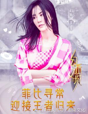 中国新歌声最新动态与观点论述