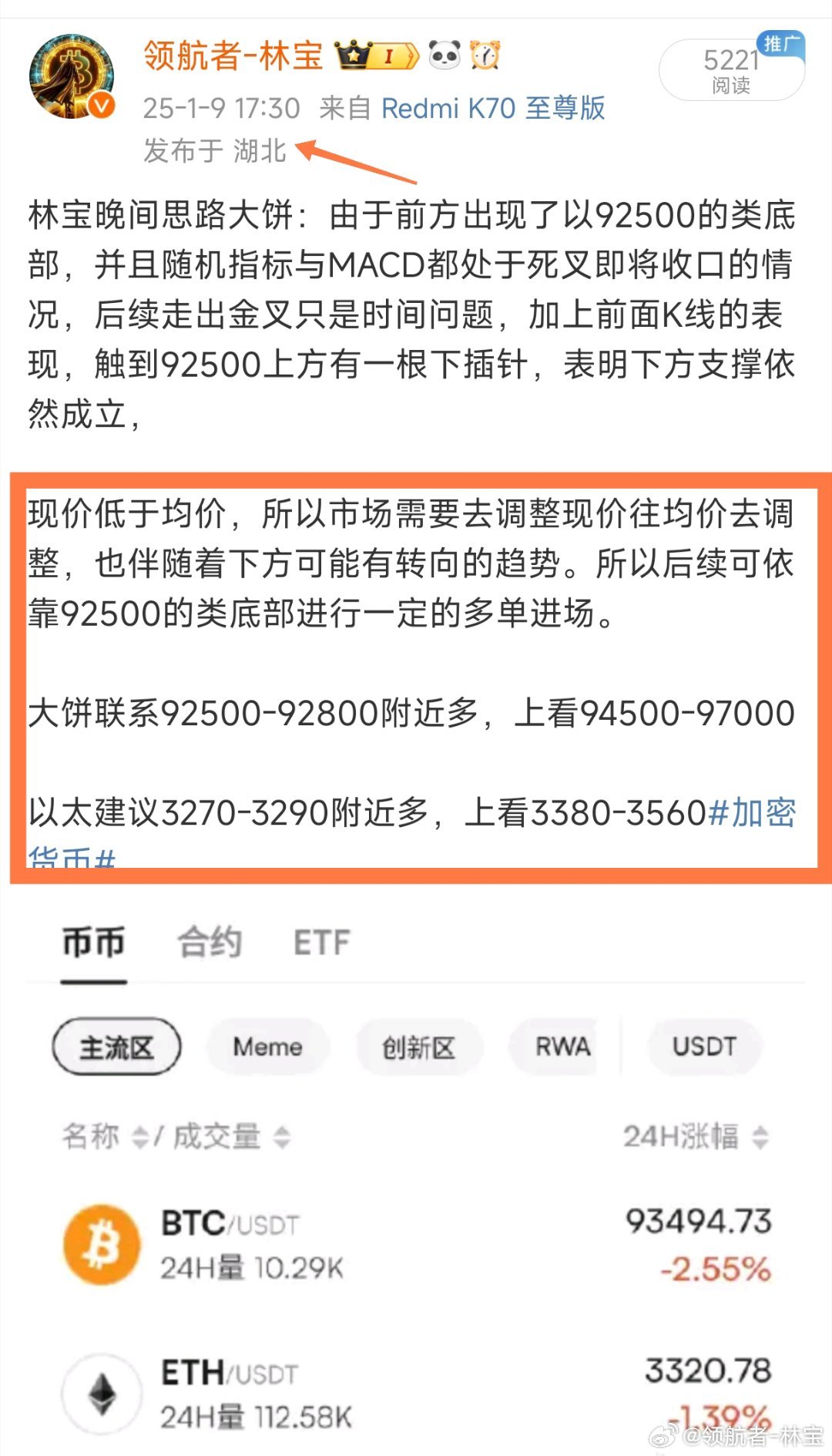 烯量币新征程，数字时代的最新探索与消息