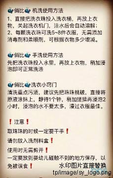 平原信息网最新招聘，应聘指南与技能提升详解