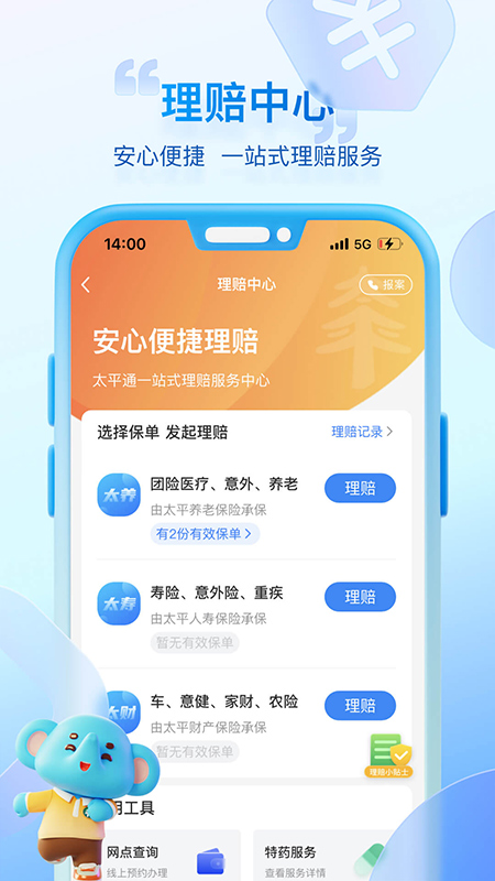 下载国话通最新版，探索小巷独特风味——记隐藏于喧嚣中的特色小店之旅