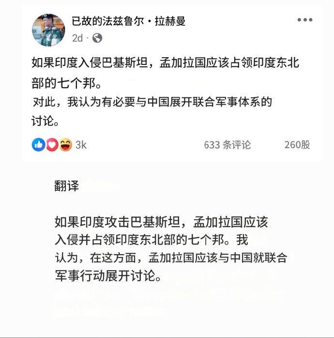 印度与中国，变化中的学习之旅与自信成就的胜利之路最新消息