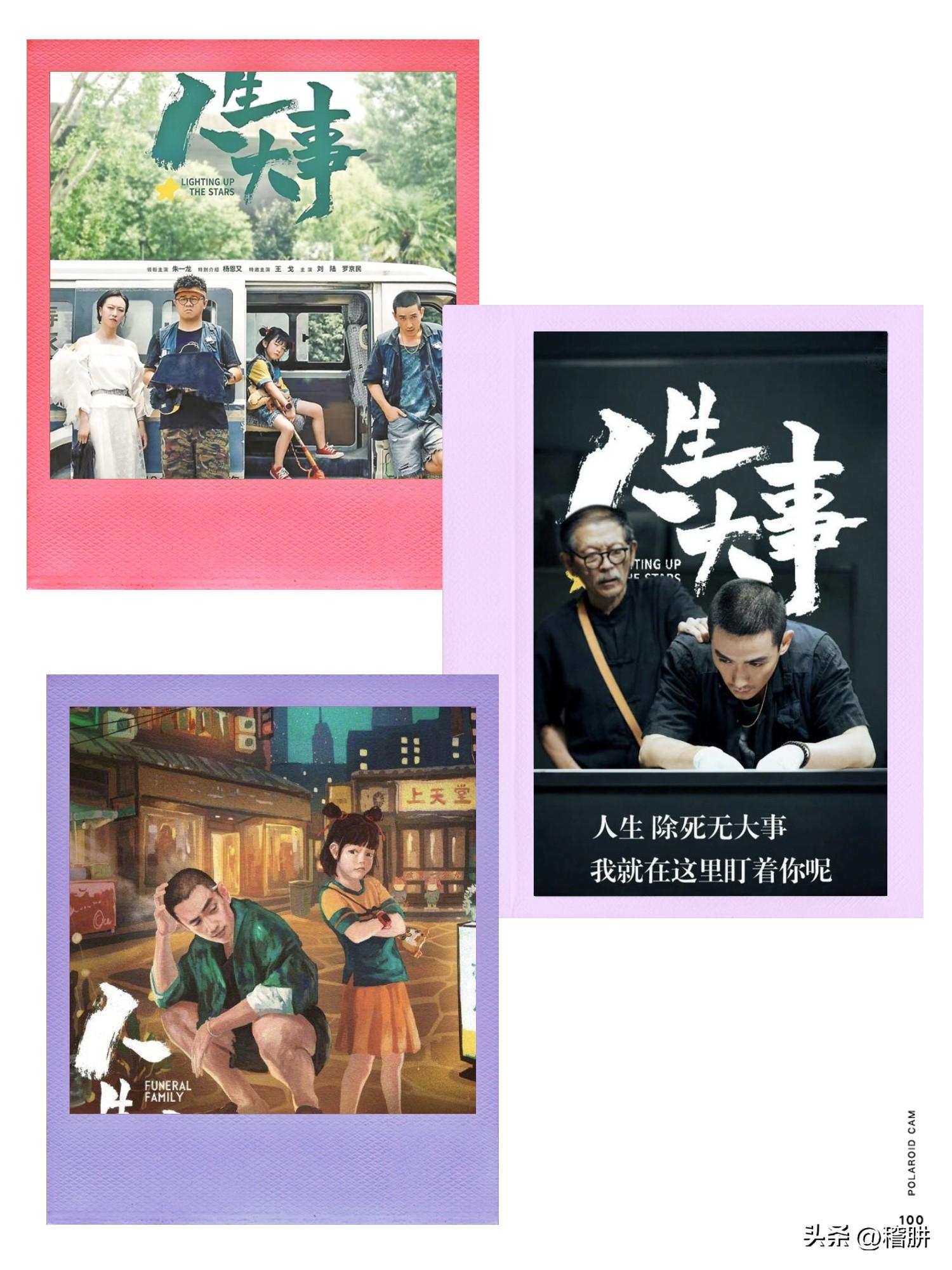 最新中国票房排行榜背后的故事，自然美景之旅与内心的平和喜悦探寻